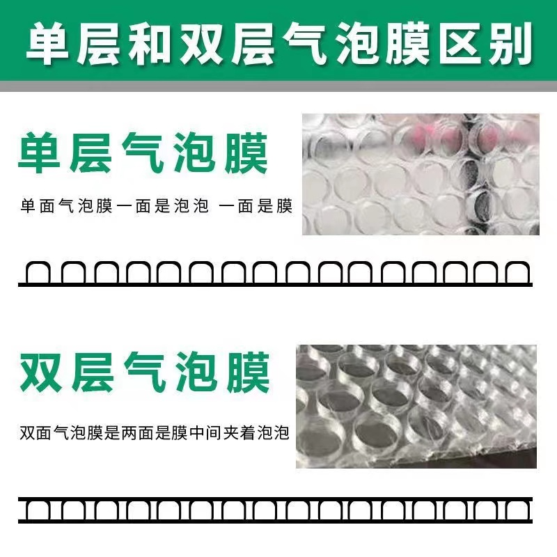 加厚防震气泡膜卷装快递打包泡泡纸包装膜泡沫纸气泡垫汽泡搬家