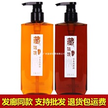 ��Ʒ��俠��ع���ݱ�ϴ��Һ��Ů�o����ȥмֹ�W����ϴ�lˮ��ԡ¶