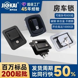 家具锁办公锁;机械门锁;旋转开关