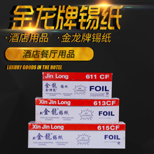 �������a��ʳƷ�����a���X����611613 615�決���������a���X�K��
