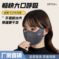 25新品秋冬季高颜值女立体鹿皮绒口罩骑行运动面罩女防寒透气不闷