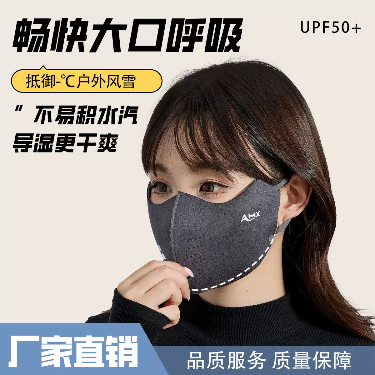 25新品秋冬季高颜值女立体鹿皮绒口罩骑行运动面罩女防寒透气不闷