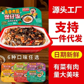 火锅调味料;复合调味料;预拌粉类