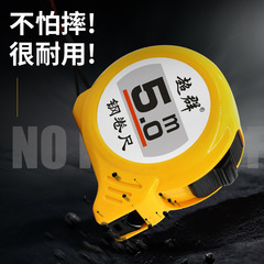 Steel tape measure 5m 7.5m 10m stainless steel tape measure 3m box ruler meter ruler woodworking high-precision ruler