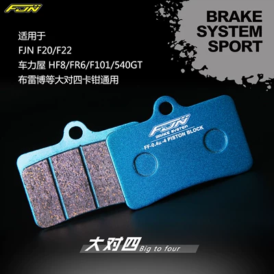 FJN metal semi-ceramic small Tormoz supportları - fjn-four-piston-brake-calipers