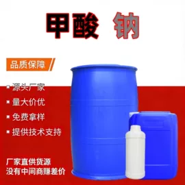 羧酸盐;酯;增塑剂