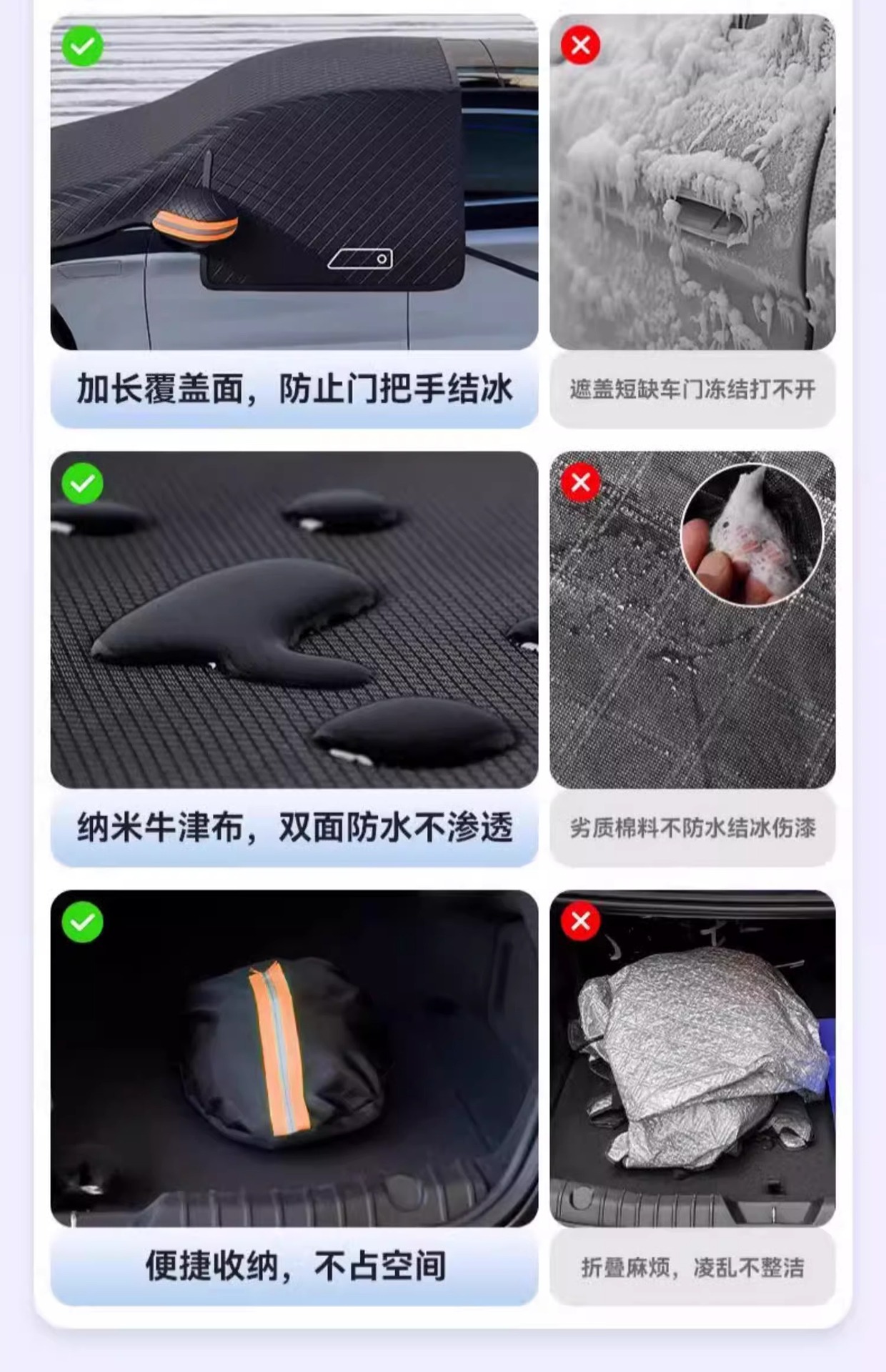Car snow shield snow shield thickened and lengthened front windshield new energy car winter sun visor snow cover antifreeze