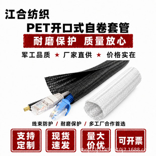 ������ȼpet�����W�� �_��ʽ�Ծ��׹ܱ��o��늾���|��ĥ������