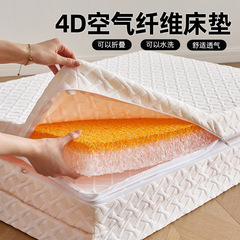 4D エアファイバーマットレス学生寮シングル折りたたみ畳ハードマットレス家庭用通気性と洗える