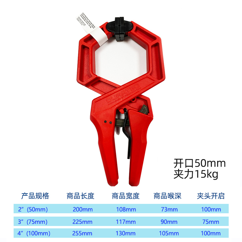 Dexun 木工クランプ 固定クランプ クイックボンディングモデルクランプ G字クランプ aクランプ タイダイクランプ|undefined
