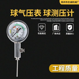 打气筒;篮球充气设备;其他绘图文具