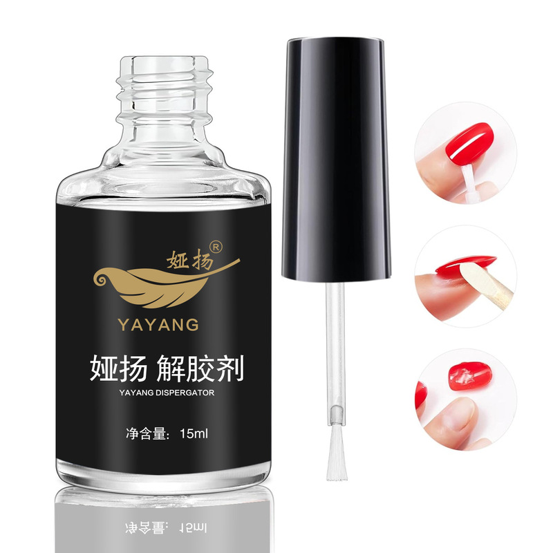 Yuyang Manicure Special Glue Remover Nail Polish Glue Dissolving Agent Wearable Nail Glue Remover Fake Nail Polish Remover Does Not Hurt Nails