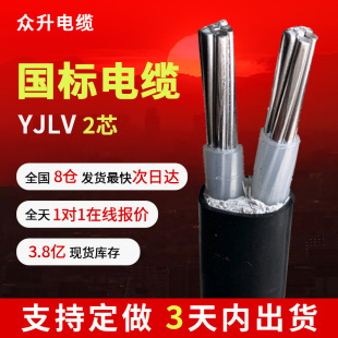 �Xо�͉�0.6/1kv����2о10 16 25 35 50 70 95 120ƽ���ܿ�늾�