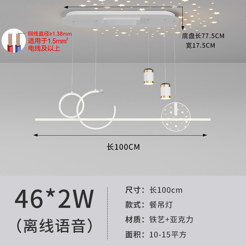 冷暖吸顶灯无叶风扇灯客厅灯现代简约大气卧室灯全屋套餐灯具批发|undefined