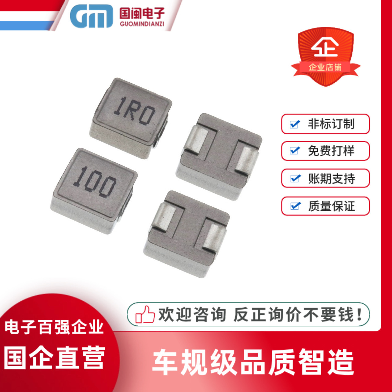 高品质贴片一体成型电感5*5*2 0520 1UH 1R0 1.5UH 1R5大电流3.5A