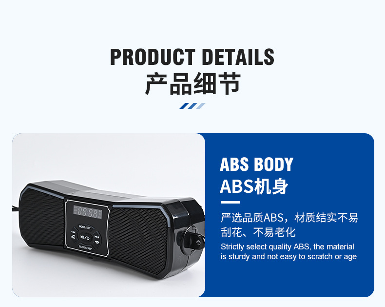 Motorcycle Modified Audio System with Subwoofer and Waterproof Bluetooth Speaker Radio