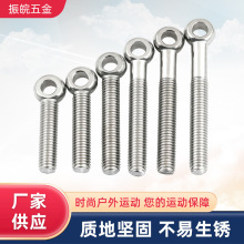 ���l304���P䓻��˨�����ݽz�~����˨�A�^�����{���ݽzM6-M14