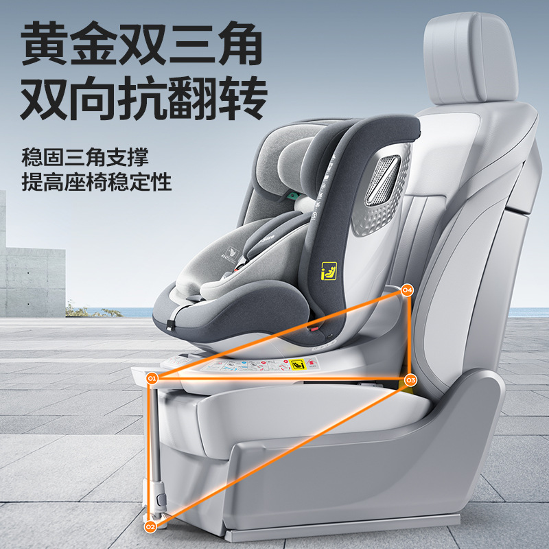 Asiento de seguridad infantil para bebés recién nacidos 0 - 12 años para bebés que se pueden sentar y acostar asiento de seguridad para automóviles ISIZE G412