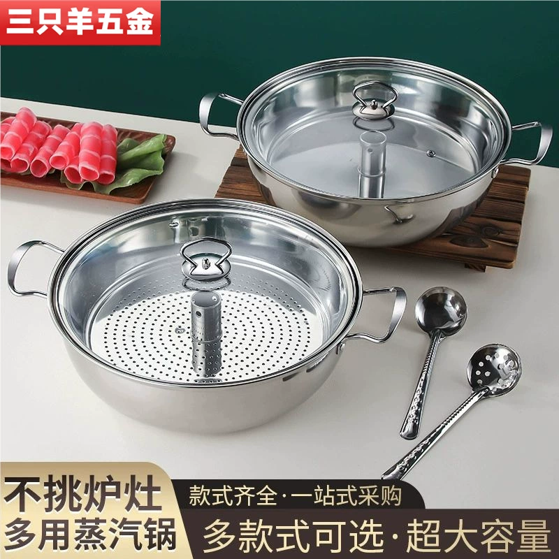 Сауна-горшок с морепродуктами Паровой фондю Домашний ресторан Многофункциональный пароварка Пароварка с крабами Коммерческий паровой паровой горшок с морепродуктами