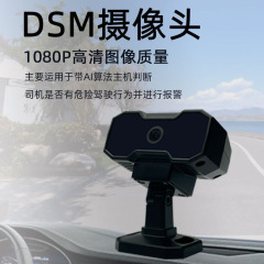 建設車両・トラック搭載監視カメラ AIによる運転者行動検知 DSMカメラ 運転促進装置