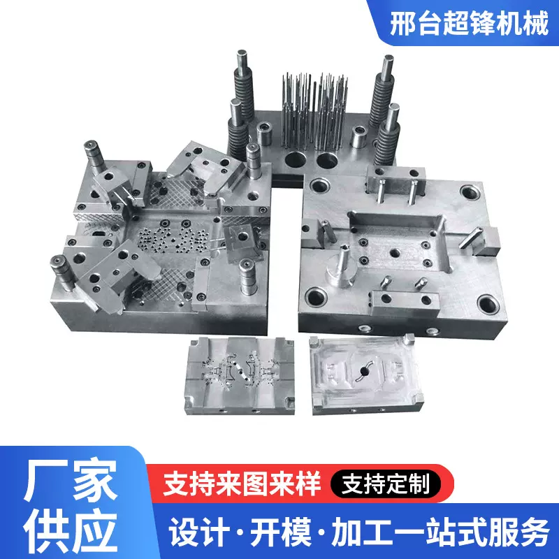 注塑模具厂家OEM精密注塑模具加工PVC模具塑料外壳成品件订做