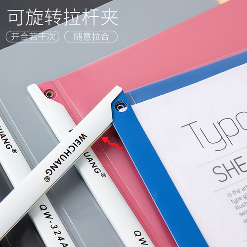 Learning supplies A4 rotating rod folder drawer clip thick report clip colorful test paper clip document resume clip