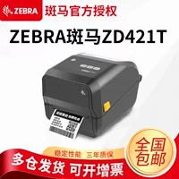 Принтер этикеток с самоклеящимися QR-кодами ZEBRA ZD420T/ZD421T, термопечать, боковая лента для электронных этикеток