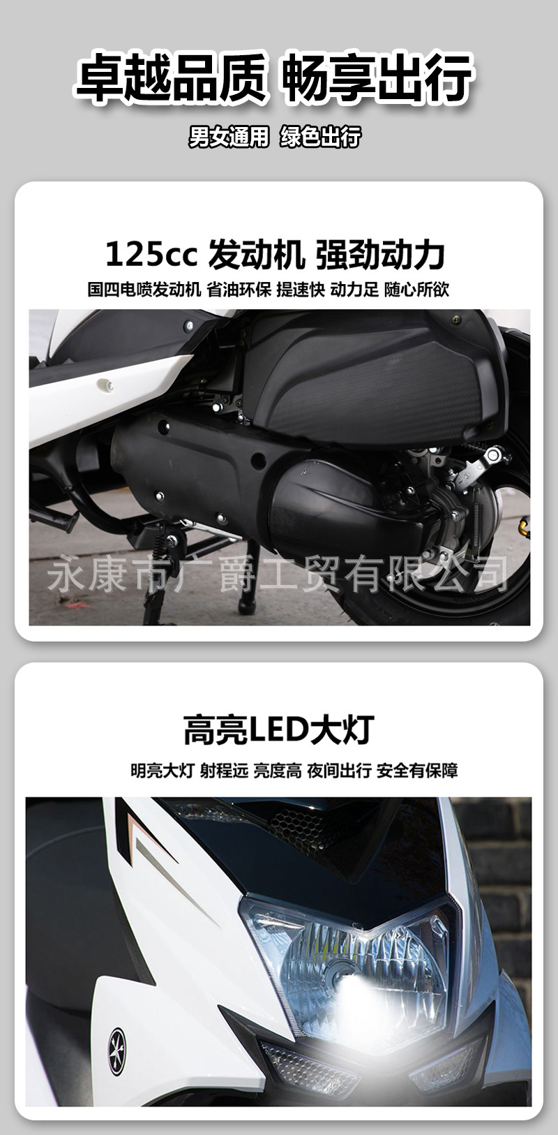 Brand new 125cc fuel-powered scooter, national standard 4, fuel-efficient, Shangling two-wheeled delivery vehicle, suitable for both men and women, can be registered