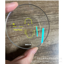 1.60 1.61 内渐进加膜定制 膜变灰内渐进多焦点 防蓝光变色变灰