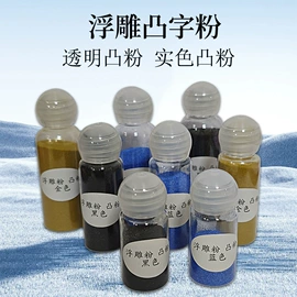 印章用品;其他;手机挂绳