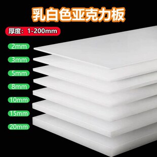 ���ɫ���������������ЙC������Uɢ��͸��� 3 5 6 8 10 15mm
