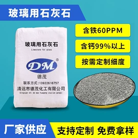 碳酸钙;其他非金属;无机非金属