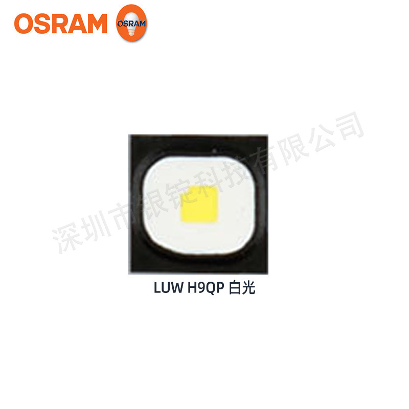 osramŷ˾��led���� LUW H9QP 3838 �׹� 4w����led���� ������