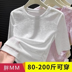 氷糸網紗半袖tシャツ女性夏2025新型ベルベットの微透修身がやせている丸首の中に上着を着ている