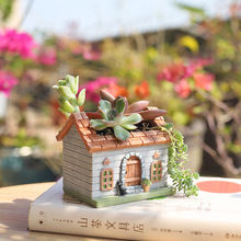 新中式新品迷你乡村房屋树脂工艺品多肉花盆容器桌面园艺盆栽花器