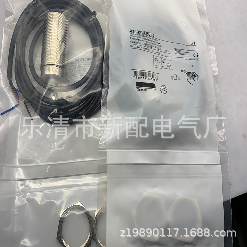 M30 带线 全新接近开关XS130BLFAL5质保一年
