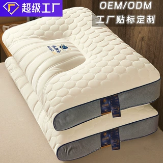 加工定制乳胶枕头护颈椎枕芯助睡眠护颈一对家用天然橡胶单人宿舍