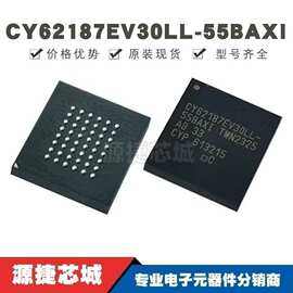 CY62187EV30LL-55BAXI 封装BGA-48 静态随机存取存储器 全新原装