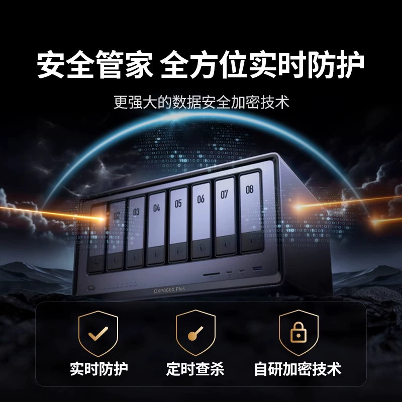 Greenvan Private Cloud DXP8800PLUS Eight Disk NAS Network Storage Server Double Wanzi Network Enterprise An An An