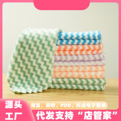 水波纹抹布洗碗布百洁布清洁布代发店管家抖店厨房清洁清洗工
