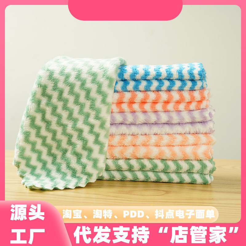 水波纹抹布洗碗布百洁布清洁布代发店管家抖店厨房清洁清洗工|undefined