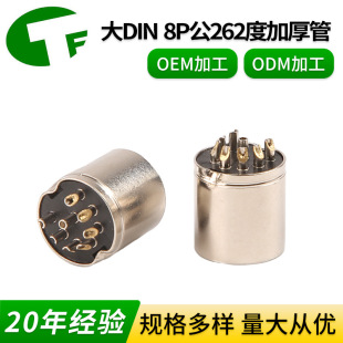 ��DIN�B���� �A��ע�ܽ��^�t���������^3P/5P/7P/8Pin��ĸ�^ϵ��