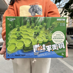 Children's Frog Balance Tree Double Balance Top Tower Parent-Child Interactive Stacking Game Concentration Training