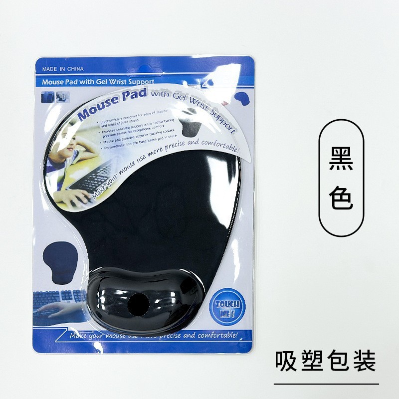 G01 손목 마우스 패드--검정색(블리스터 포장)