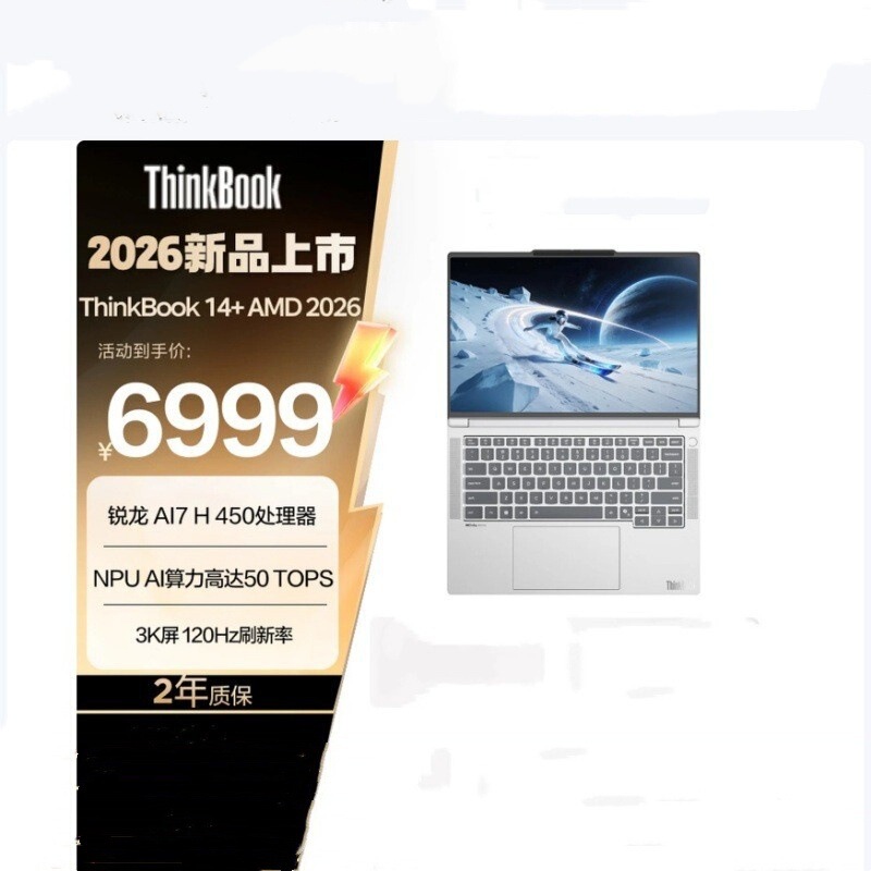 Lenovo Thinkbook14+ R7-H450 32g 1Tb 14.5inch Thin and Light Business Laptop