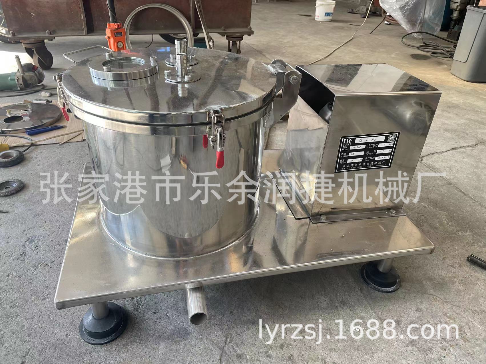 PS-200实验室离心机 平板小型台式离心机 不锈钢脱水机