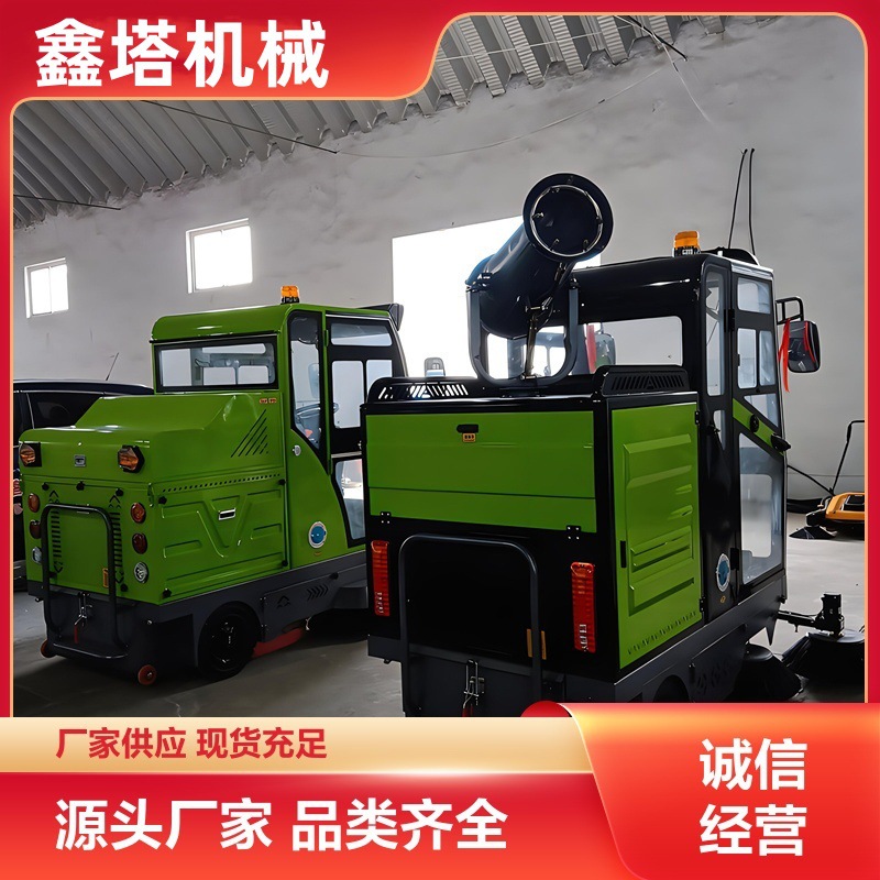 厂家供应驾驶式电动清扫车封闭式四轮扫地机多功能吸尘扫地车