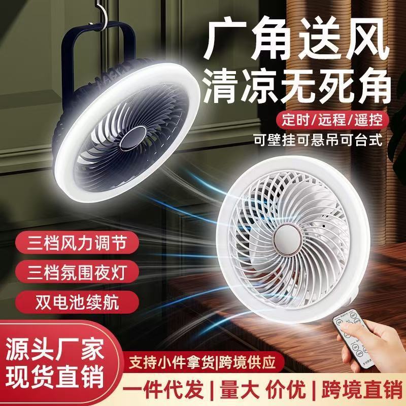 新型キャンプアウトドアテント扇風機usb充電静音家庭用オフィスミニ小型吊り下げ携帯|undefined