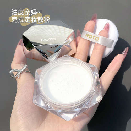 ROTO makeup-setting loose powder, long-lasting oil control, waterproof and sweat-proof concealer, brightening skin color, non-removing makeup air powder for students