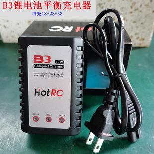 Model AiRCraft Rc Model Car Fixed-wing Drone 2S 3S 7.4V 11.1 Lithium Battery Balanced Charger hotB3